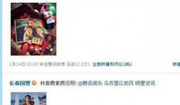 娱乐圈爆料每天更新,明星恋情曝光，新剧阵容揭晓！