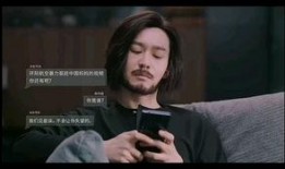 黄晓明爆料许雯雯视频在线观看,独家爆料引网友热议