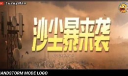 突围新版本爆料了吗视频